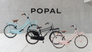 Popal Kinderfiets
